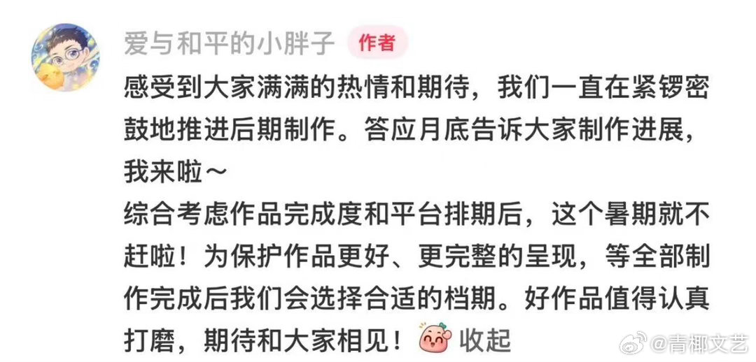 来战暑假不播来战无缘暑假档 王一栩说《来战》暑假不播 无缘暑假档了… 
