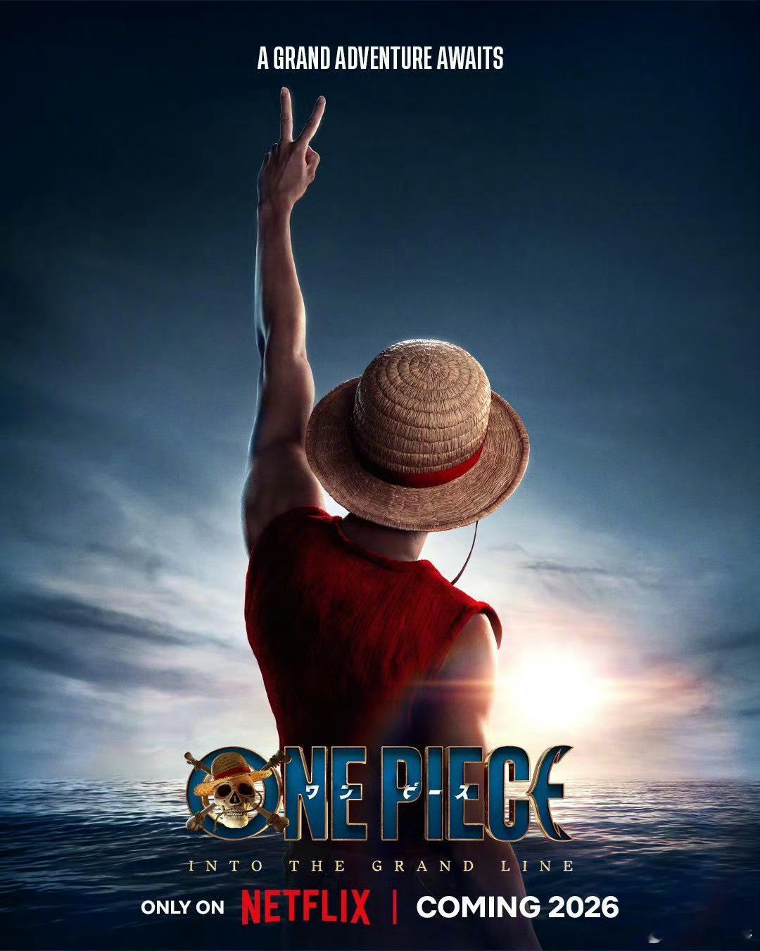 [心]Netflix真人版剧集《海贼王》第二季发布最新海报[憧憬][色][舔屏]