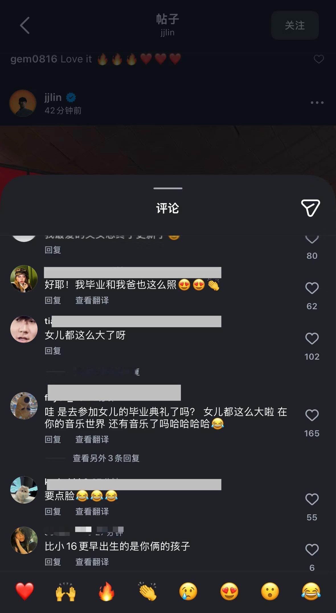 林俊杰参加女友毕业典礼晒和七七合照 两人有近21岁年龄差