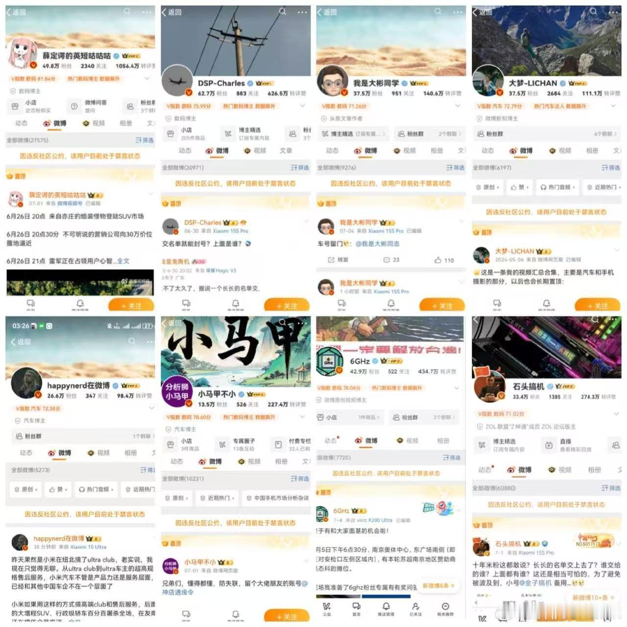 谨言慎行，还是跟我一起骂特斯拉吧[doge]3.0FSD怎么还不推你丫的 ​​​