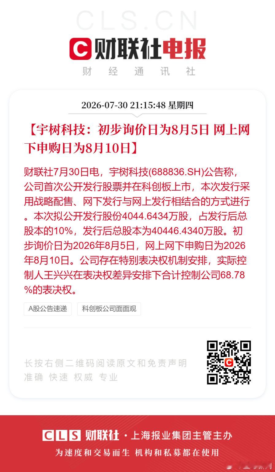 够快的～～ 