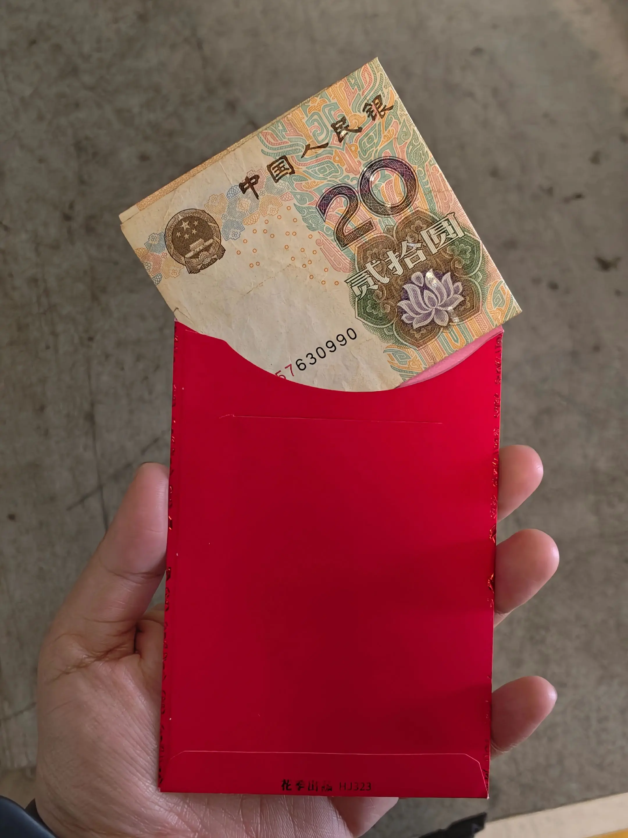 睇下边个开门利是少过我？