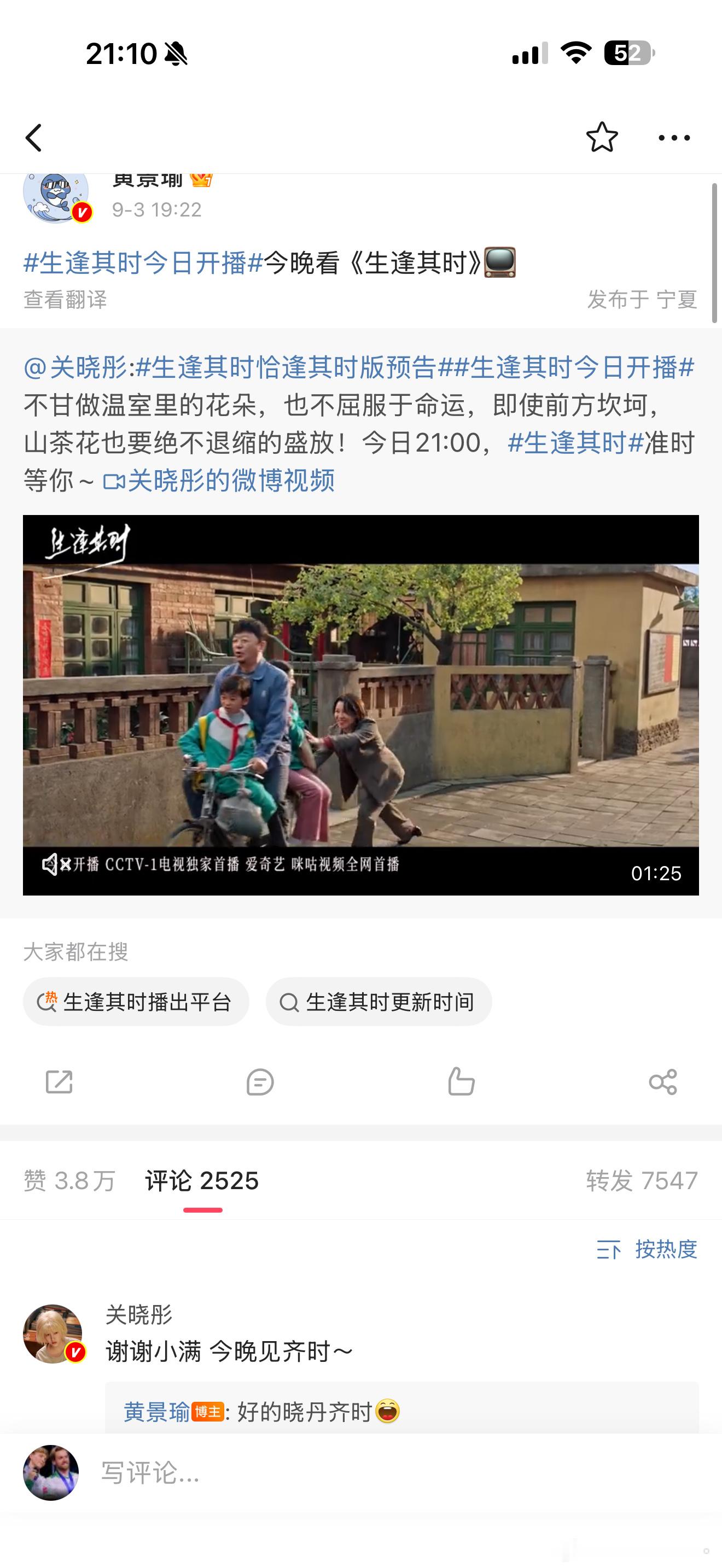 宣传委员小满 ​​​