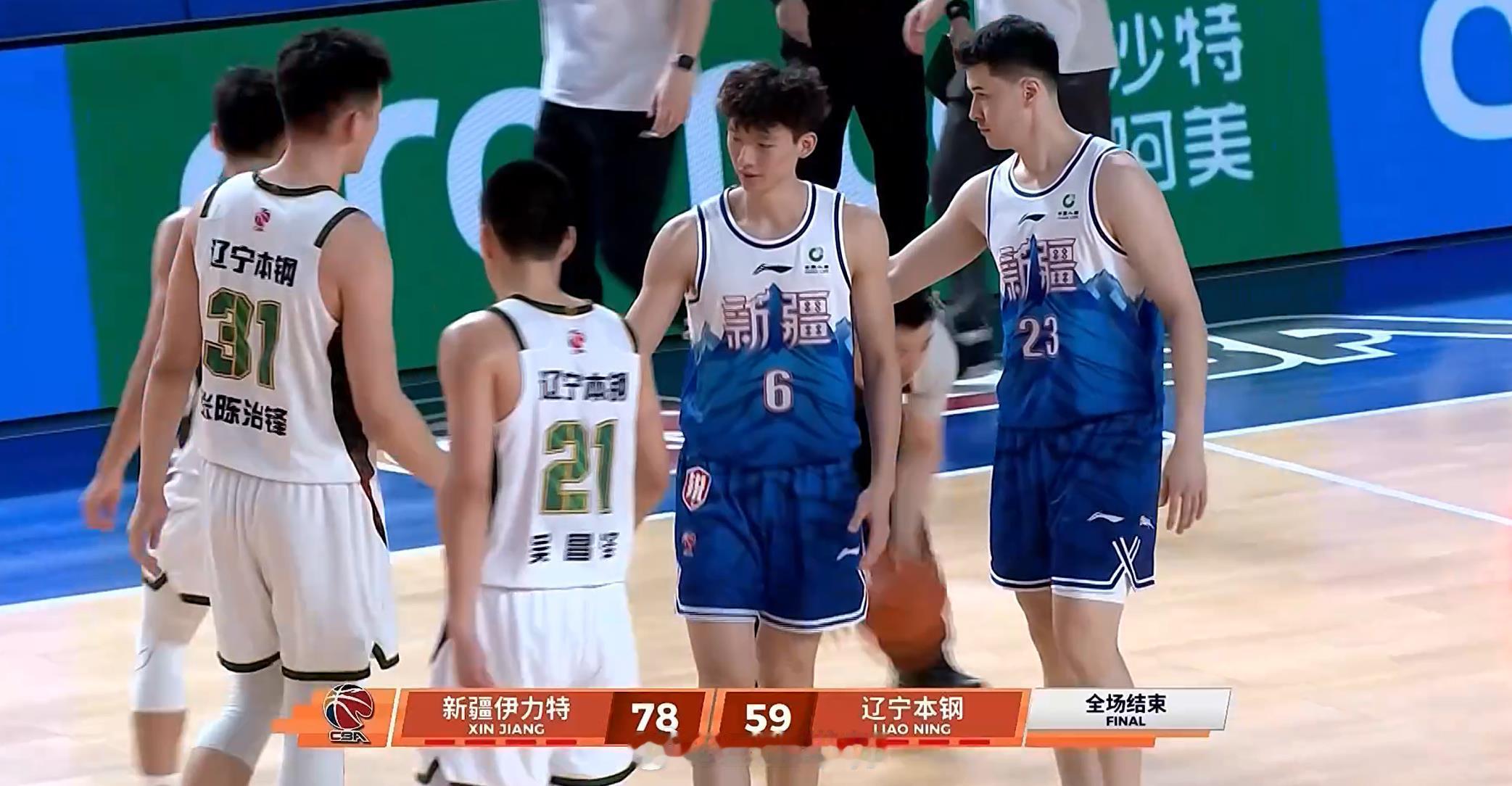 新疆男篮vs辽宁男篮  辽宁男篮末节4分 辽宁末节到最后40秒，一度只拿了2分，