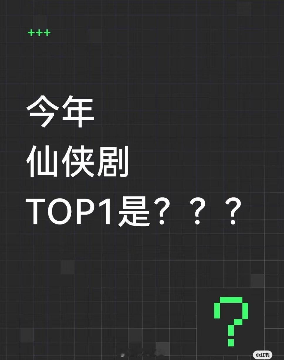 仙台有树、临江仙、念无双…… ​​​
