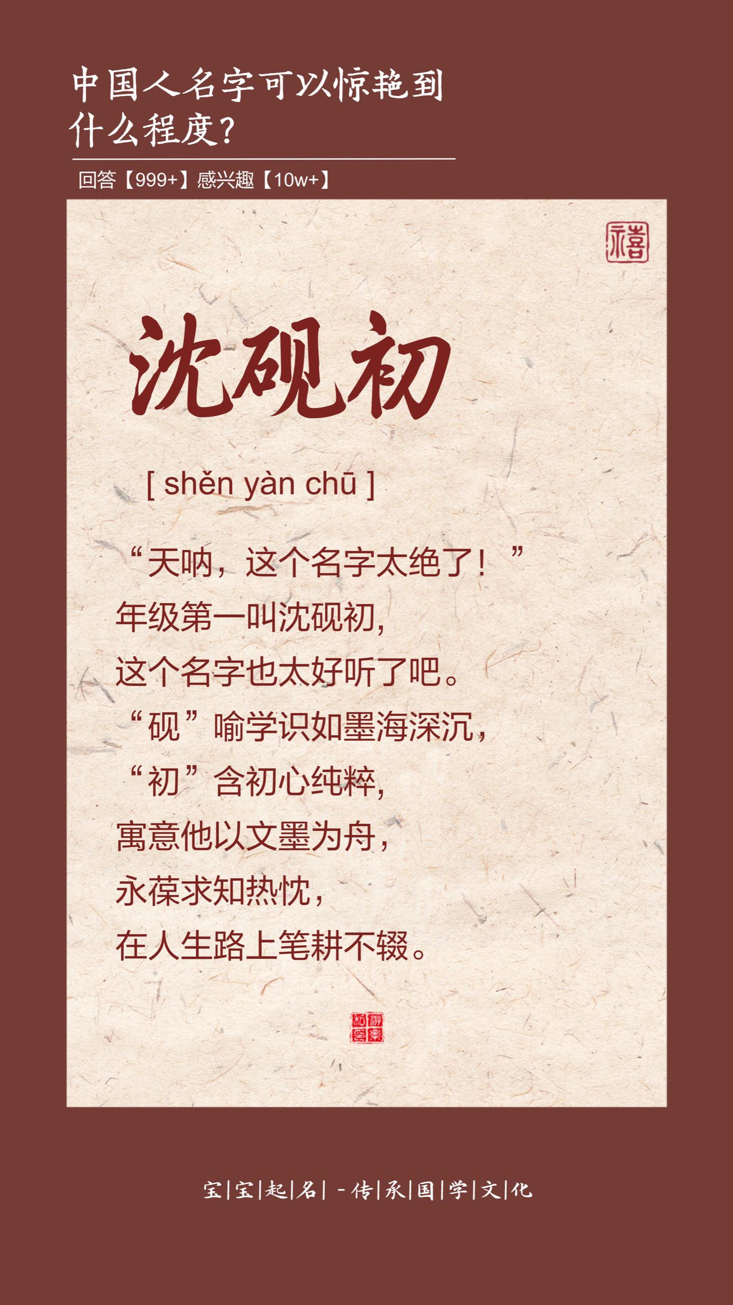 天哪，这名字也太绝了。