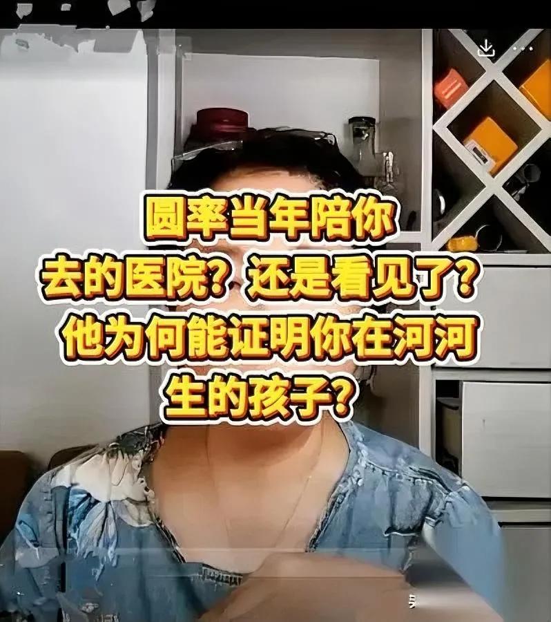 周律到底凭啥？

一句话，他压根没在现场。

可偏偏就是这位比老杜小一轮、户籍八