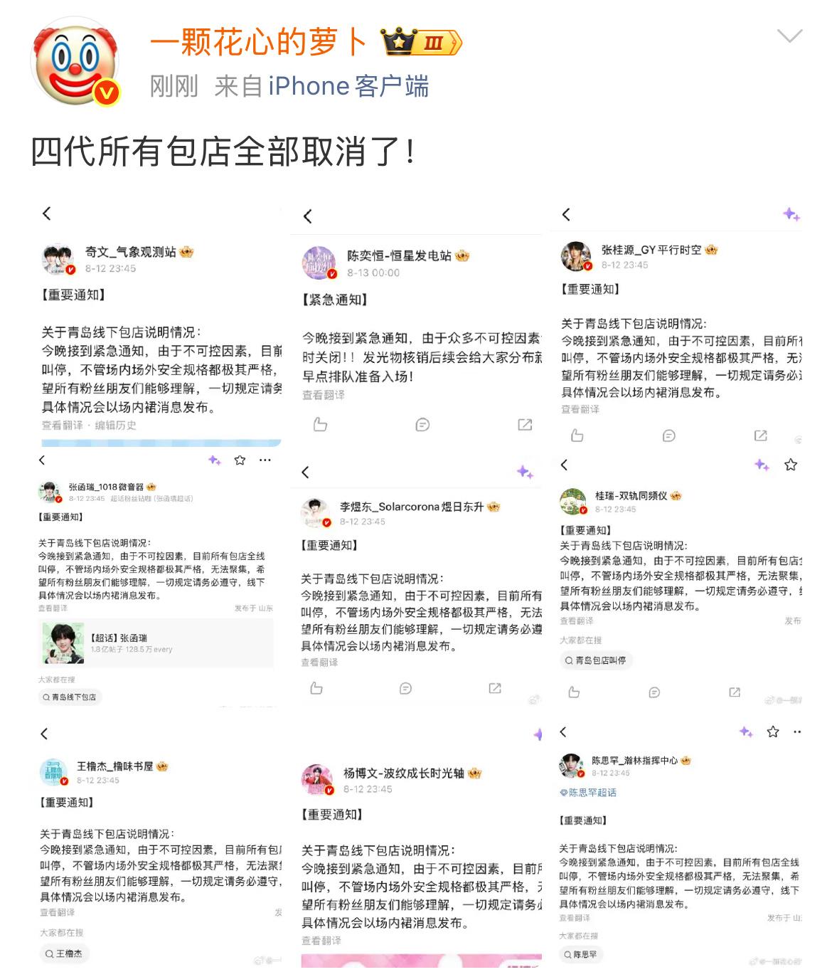 tf四代包店叫停tf四代包店全部叫停这次真的好严啊！ 