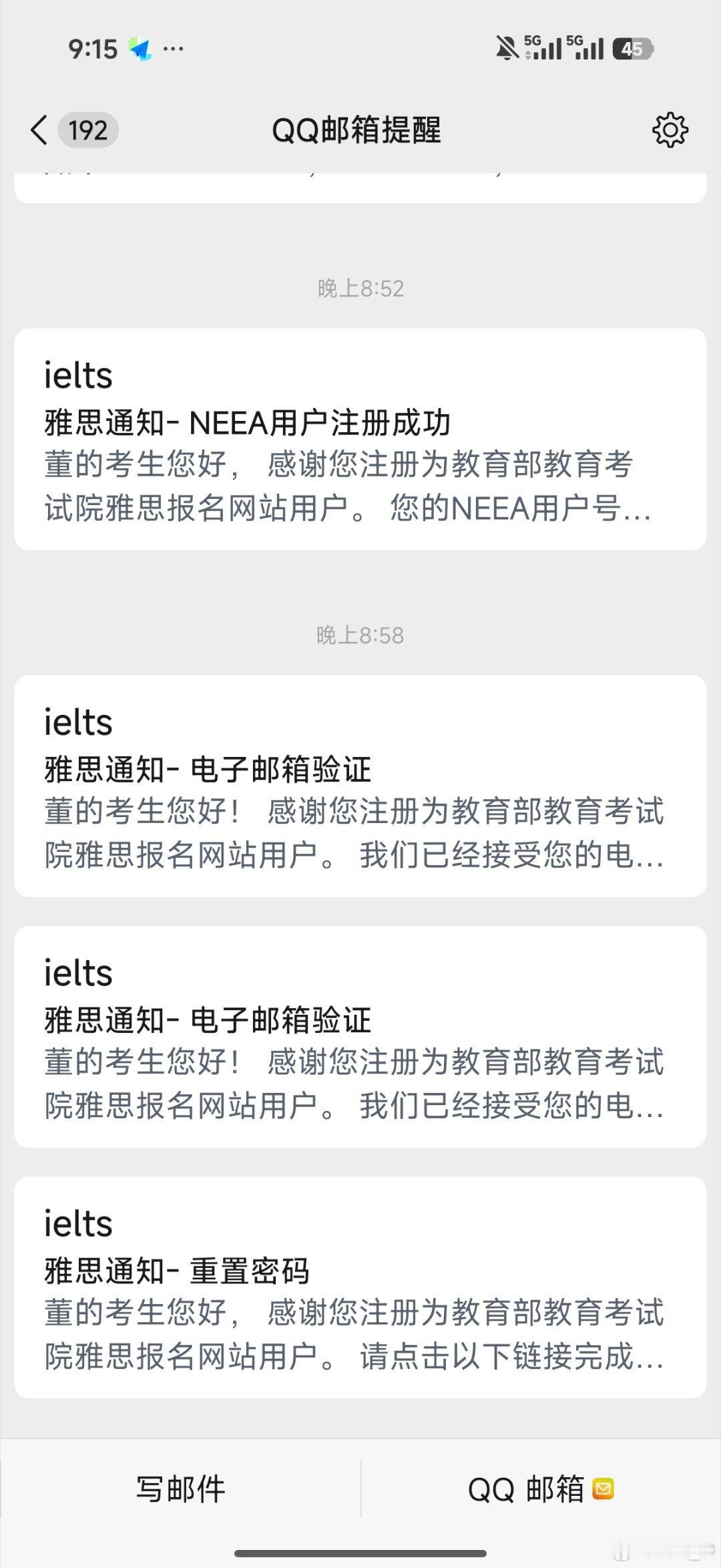 怎么说呢，反正就是这样了，有一起的吗？