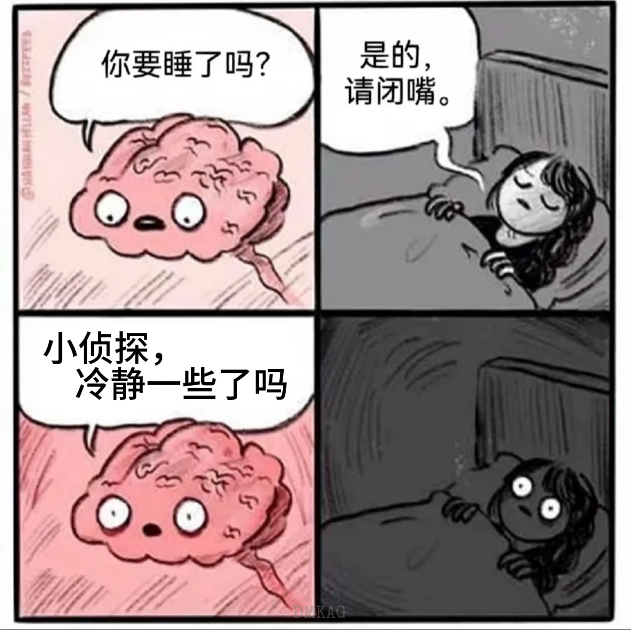 慈丝今晚： 曾沛慈 我觉得不是恶剪