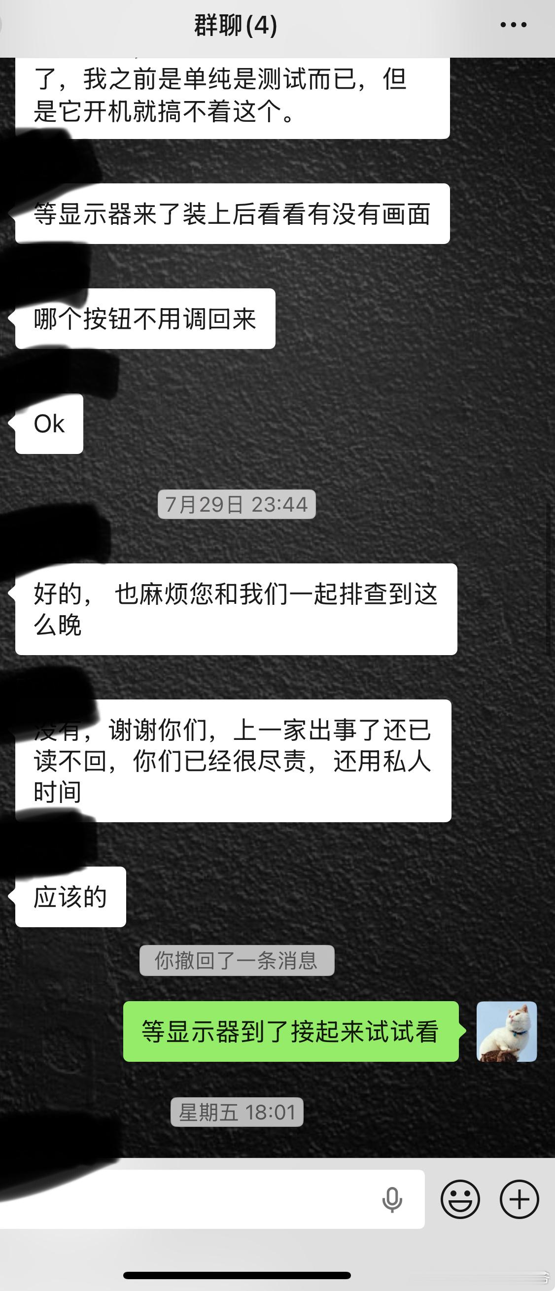 这台后续正常了，发出来聊聊，澳门同胞的，过关人肉带的，到手碰到点问题，来回发也不