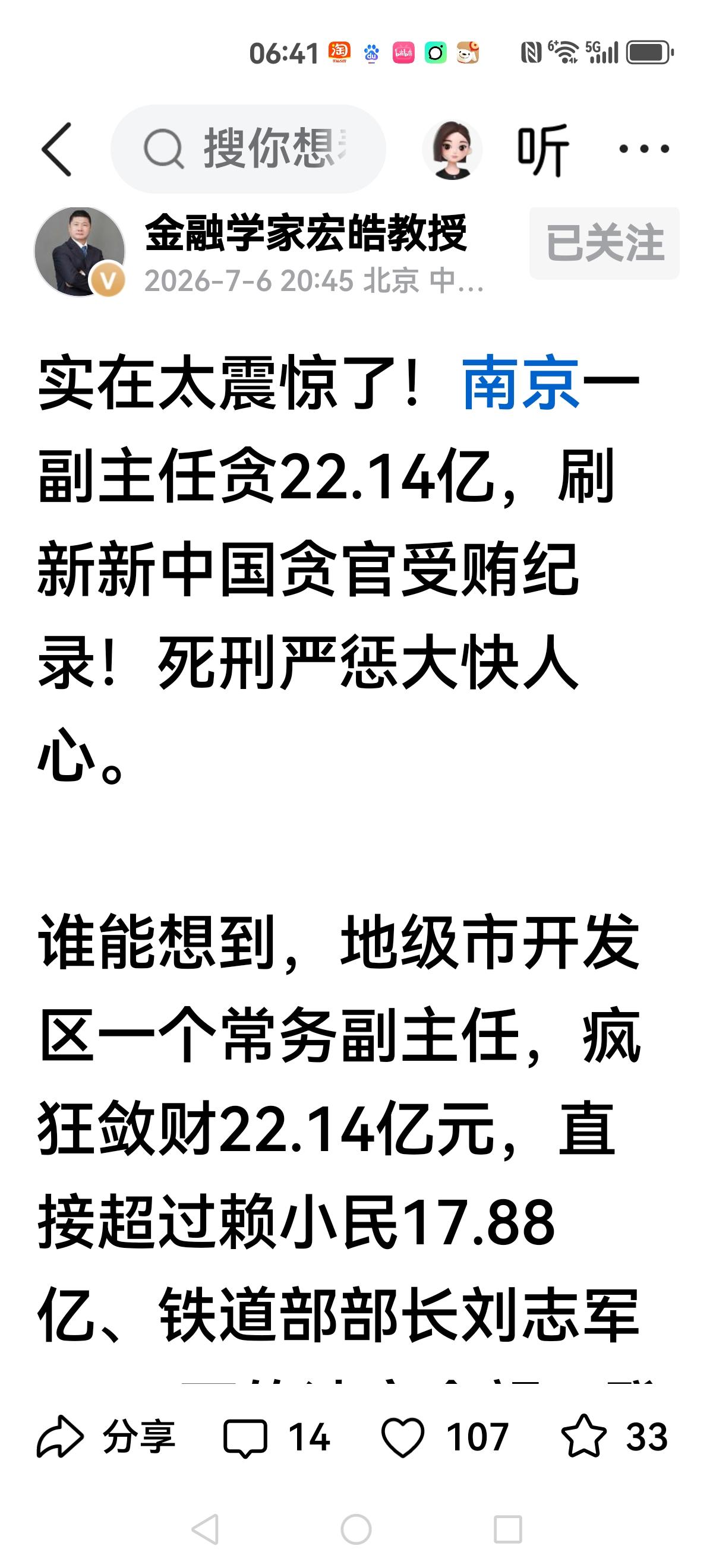 【紧急呼叫张维为】
《这就是中国》张维为教授说，中国只   需一个街道办主任就能