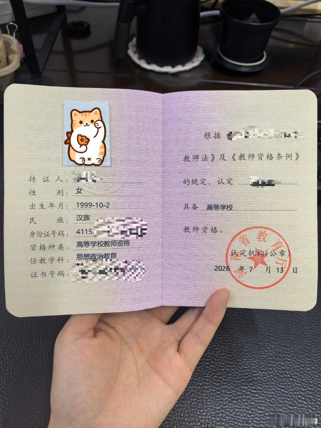 有证了又好似没有[手指比心] ​​​