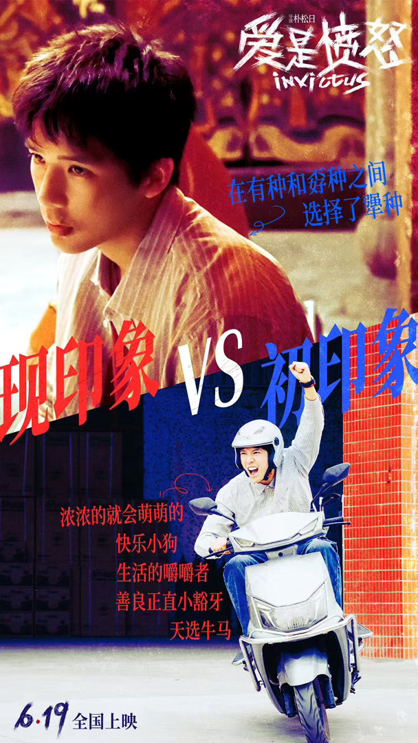 王安宇王玉雯眼里全是演死对方的决心 两个人二搭比第一次合作更狠了，可能是太熟了所