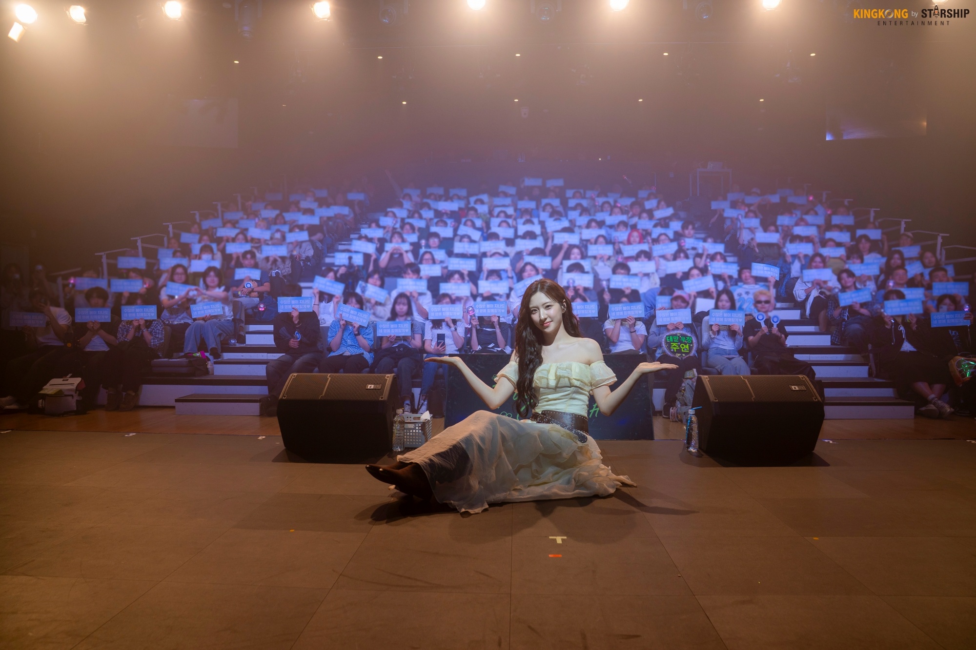 260529 kkbyss_official更新 宇宙少女恩熙相关[PHOTO]