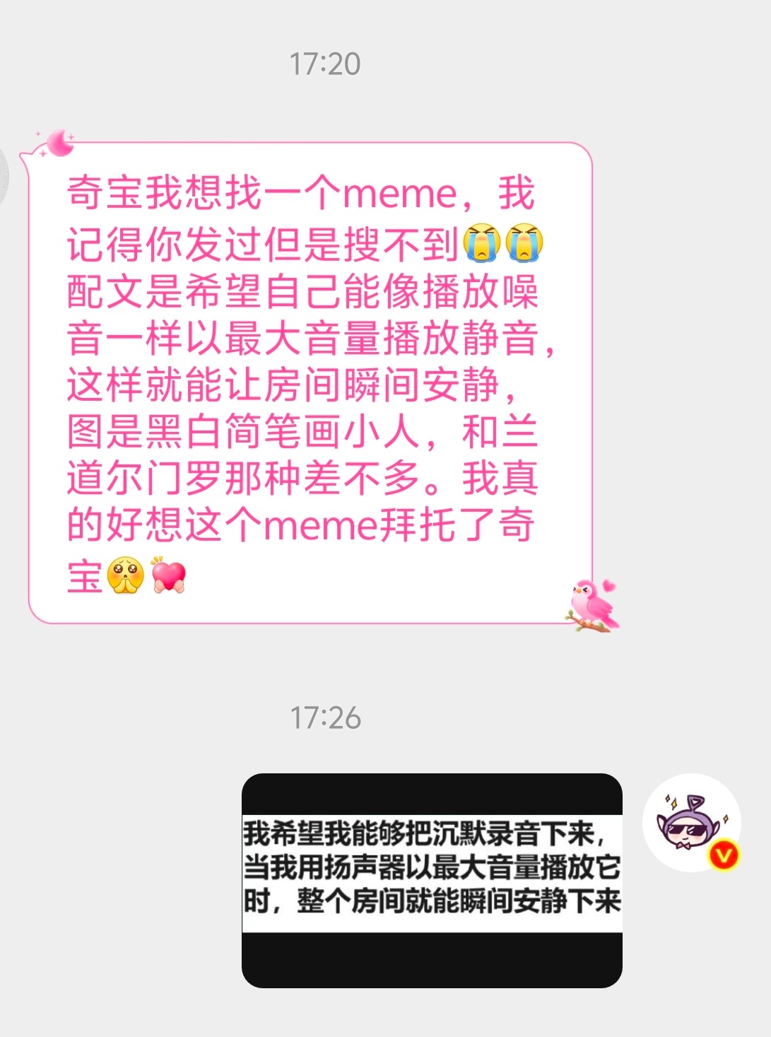 🈶简笔画小人版本吗，我不记得了。 
