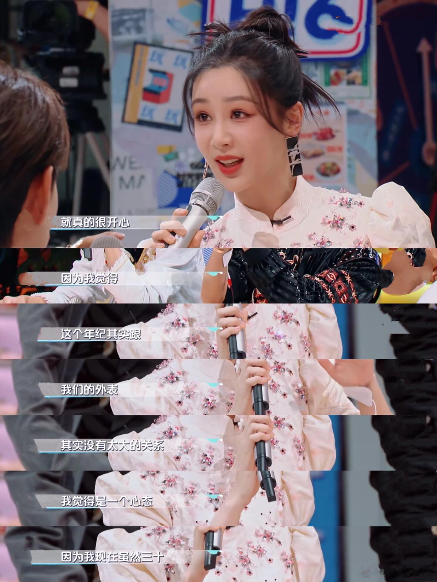 井胧说30也是年轻人风华合伙人完全看不出井胧有年龄感！状态年轻、心态通透，节目里