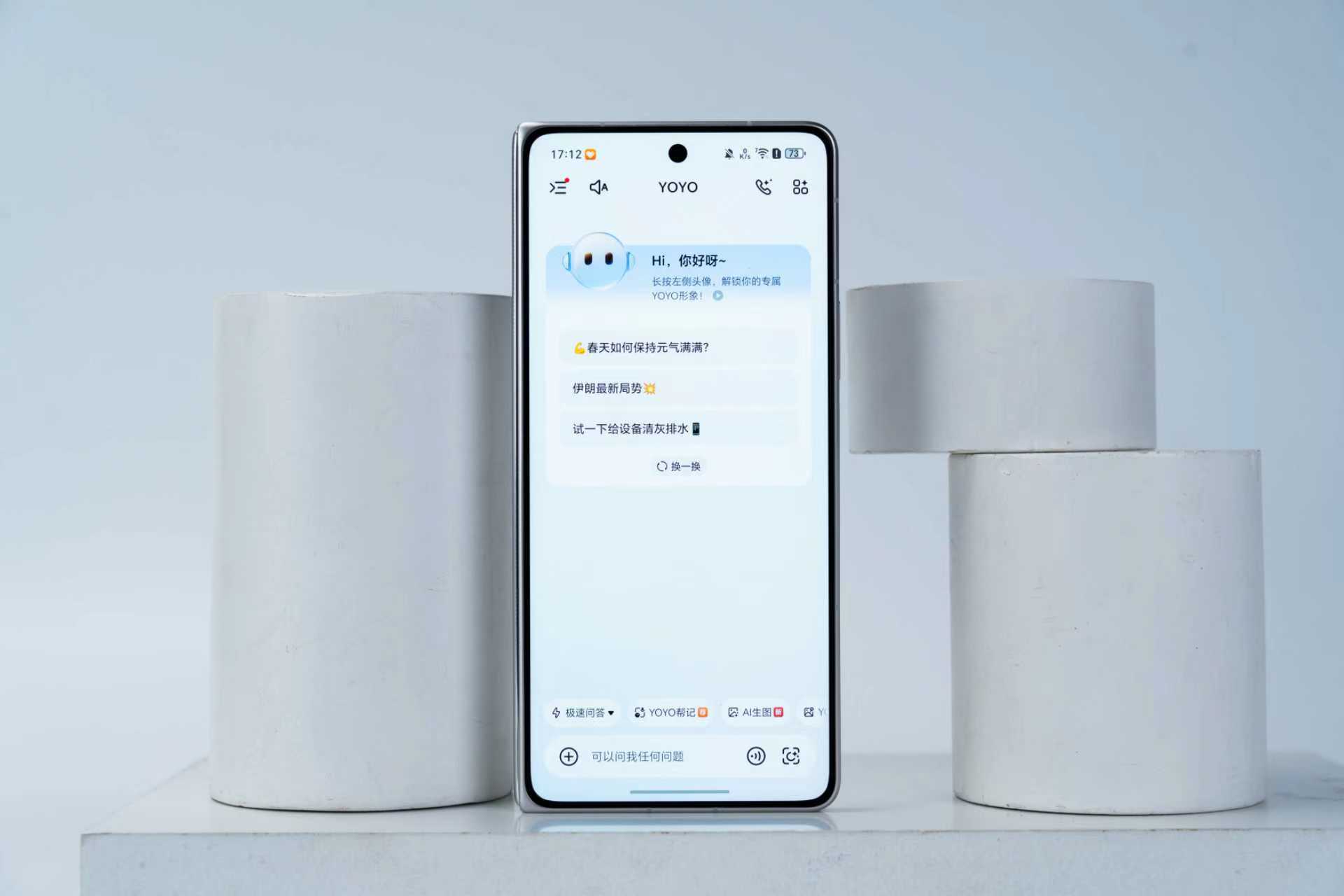 荣耀 Magic V6这抹白，把科技和温柔都装在了手里。 