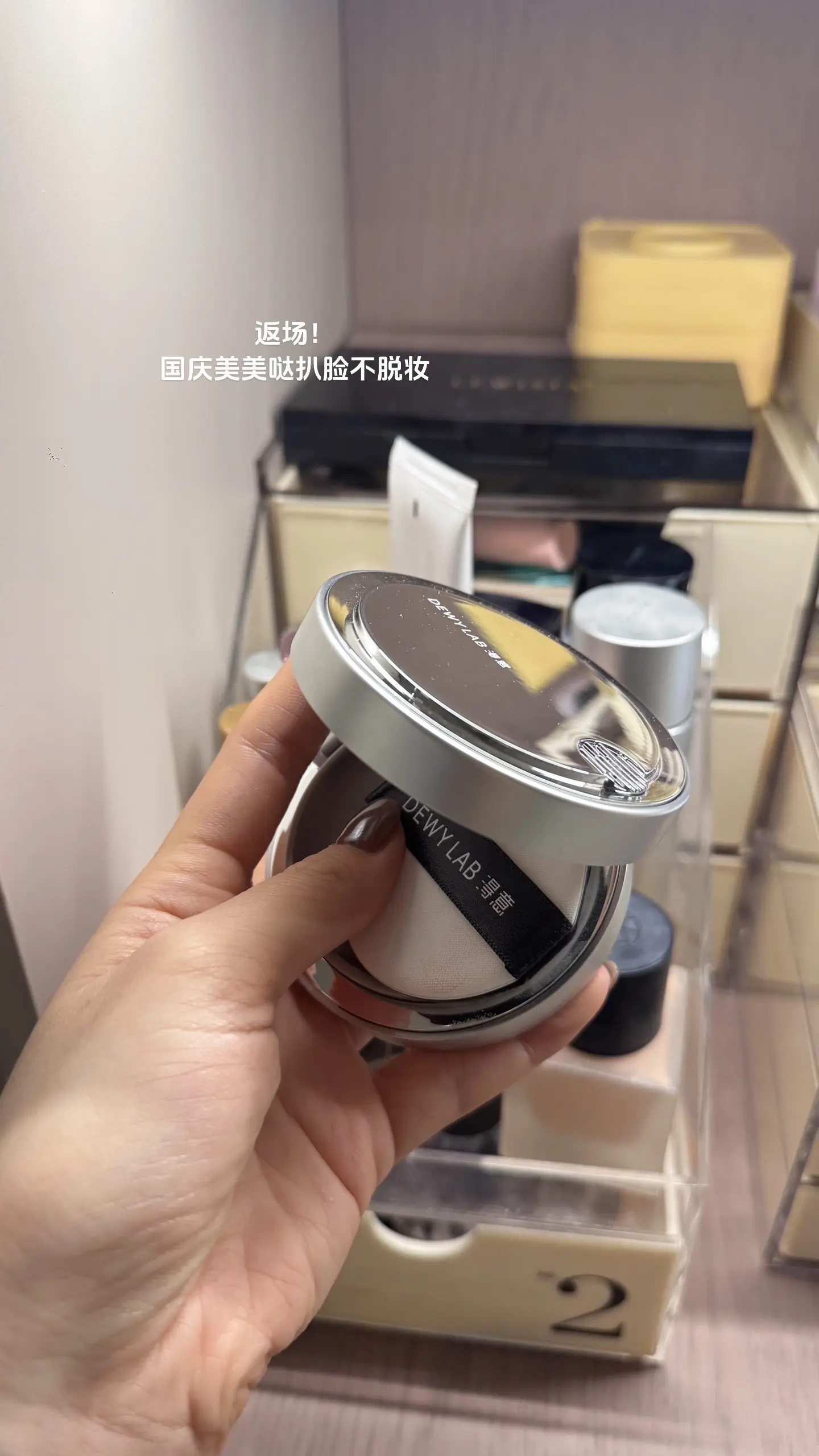 把妈妈需要的各种东西一起都上啦