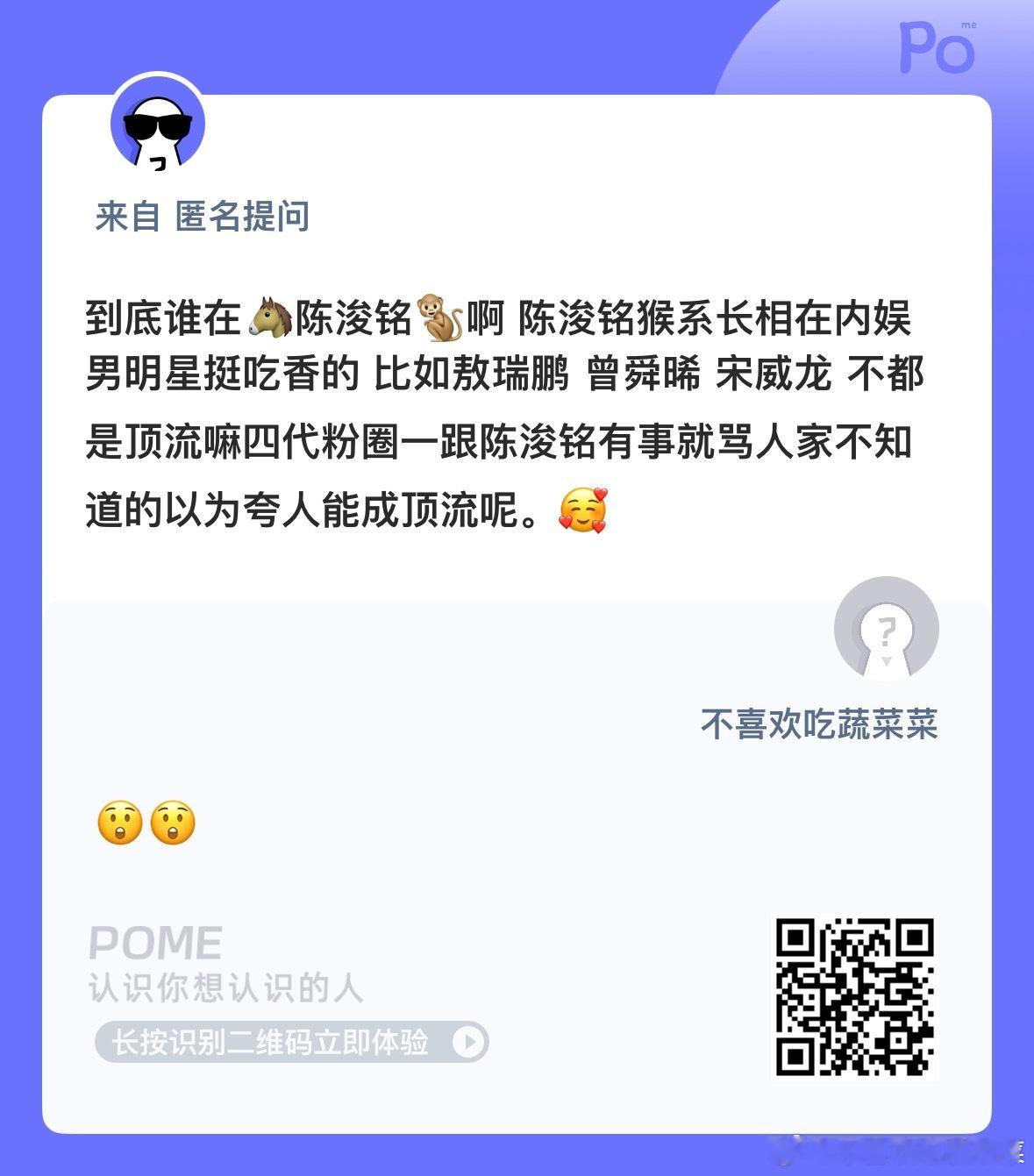 是这样吗？ ​​​