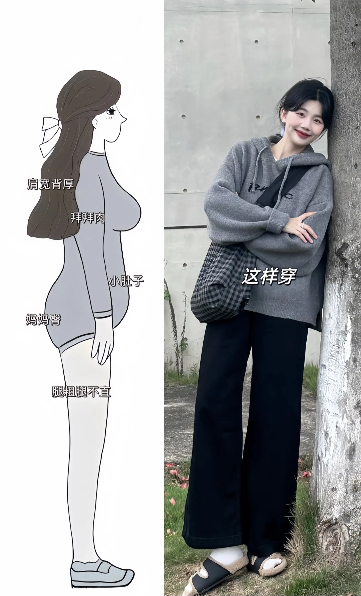 韩系慵懒穿搭~简约 气质 百搭