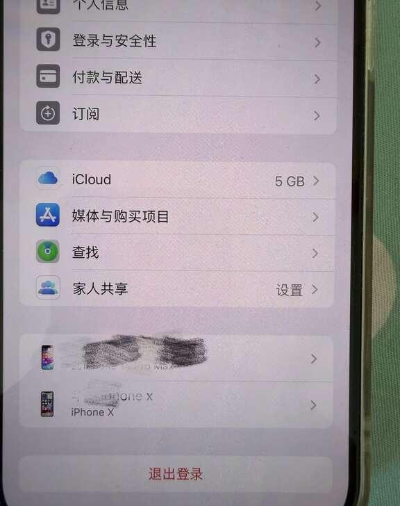 苹果手机被偷
用别的手机登上iCloud之后 查找里只显示现在用的设备是咋回事啊