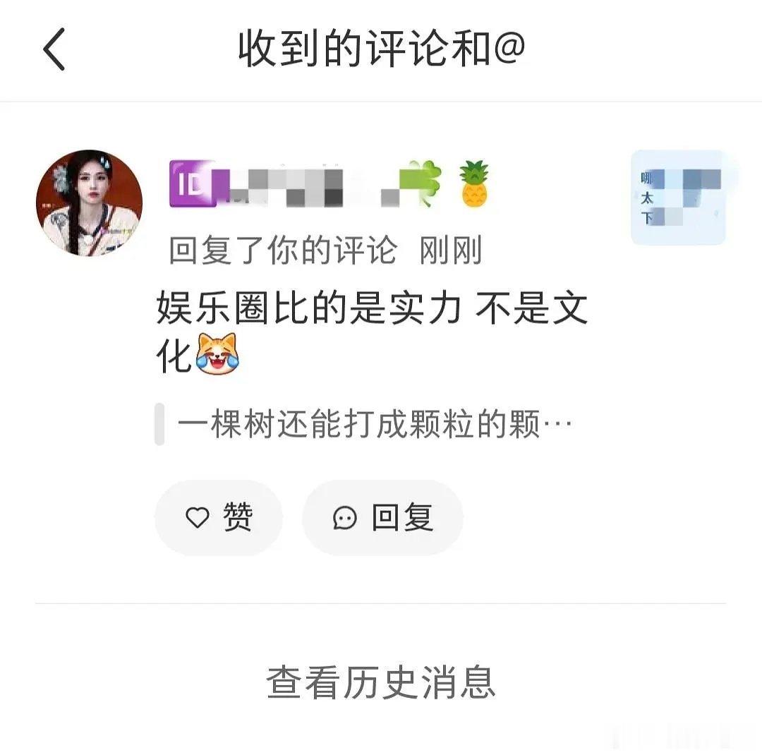 白鹿或将转型大众给了明星热度和曝光，相应地也该扛起榜样的责任，用自身言行带动粉丝