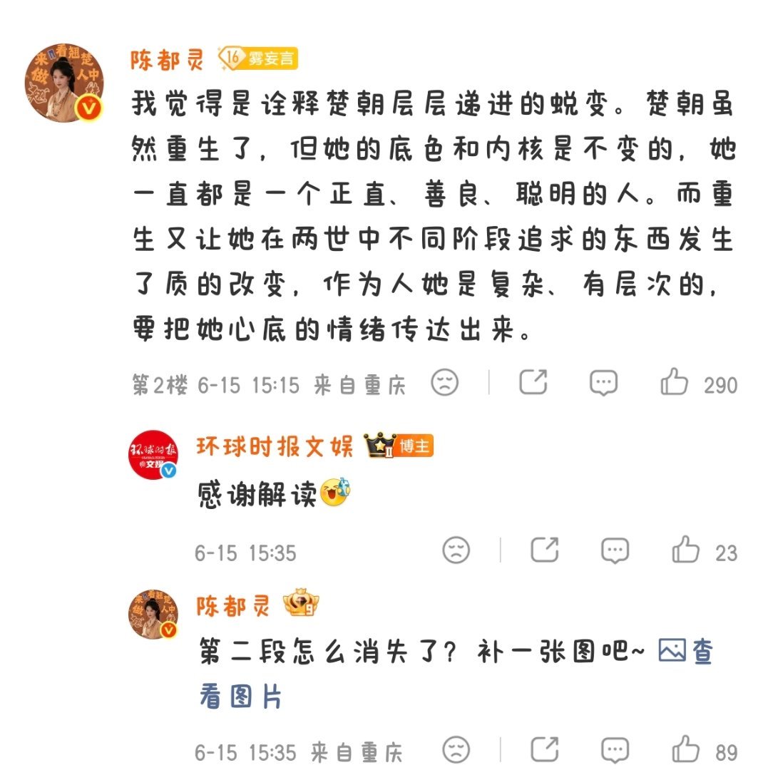 好可爱好认真