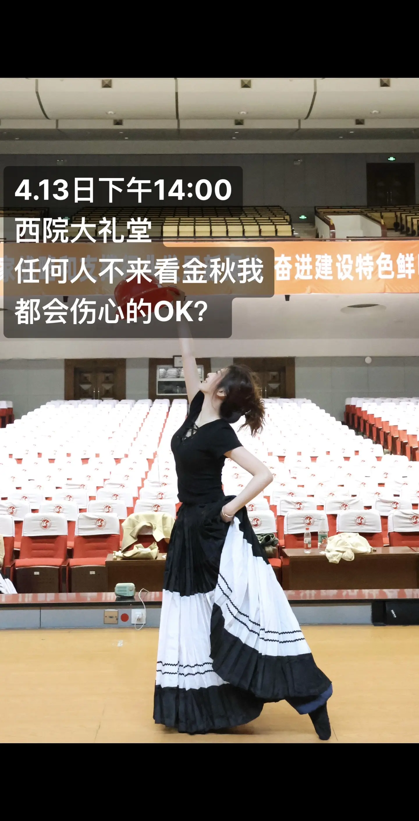 全都来看好吗