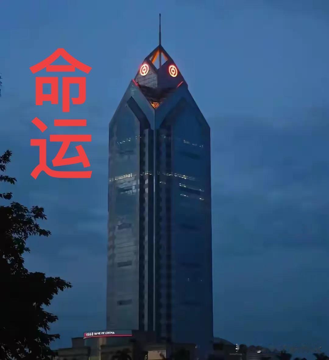 关于命运到底存不存在，

如果存在命运，那么命运又是什么样子的呢？

看到一个关