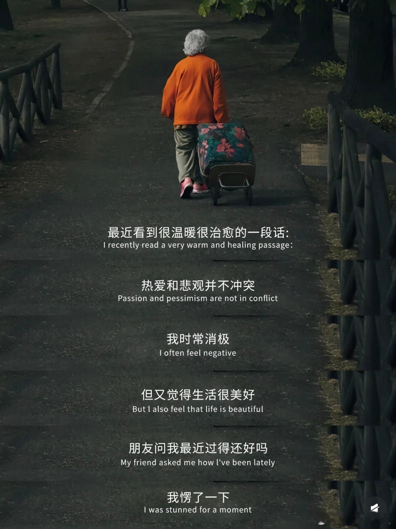 日常 我没有很快乐，也没有不快乐 