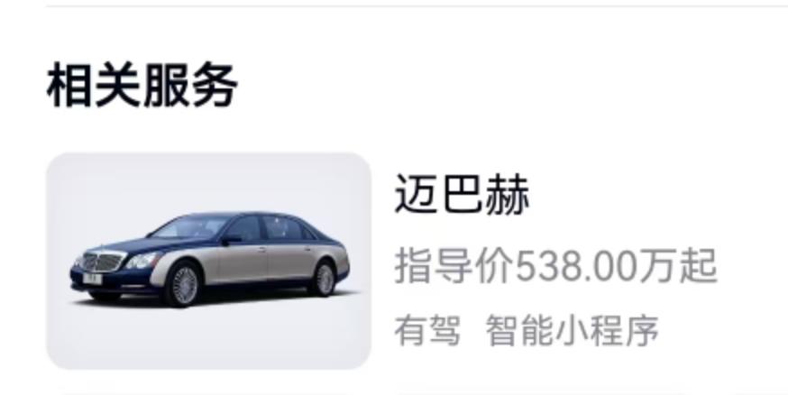 广东深圳水贝，向来是国内黄金市场的风向标。这几天，水贝一家金店店长彭先生手里出的