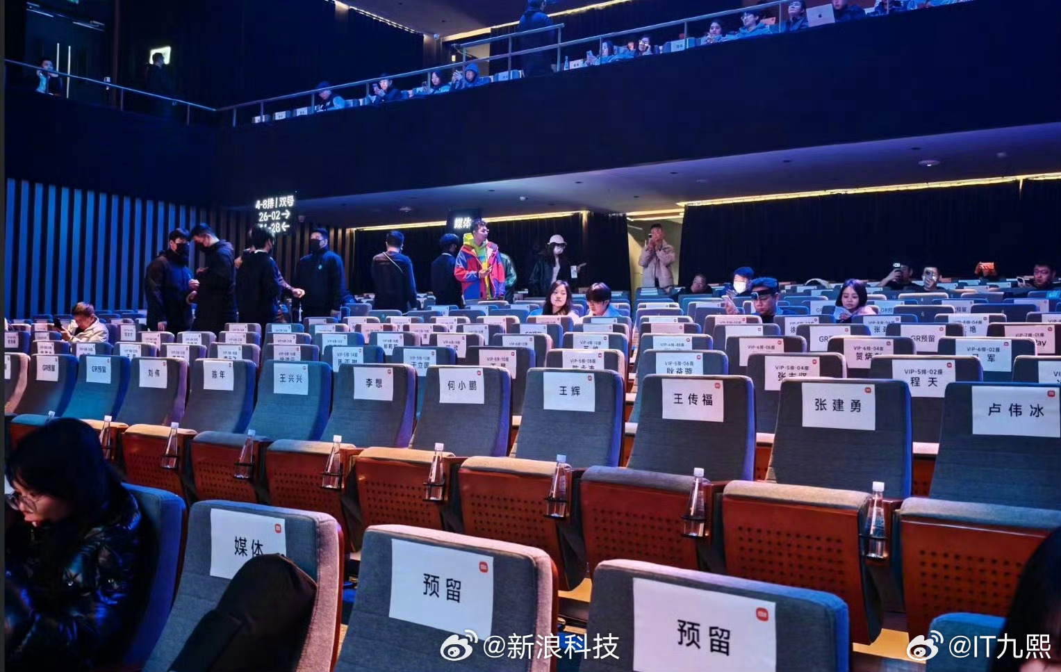 小米新SU7发布会请来半个车圈小米太有排面了，一场发布会请来了半个车圈大佬，像比