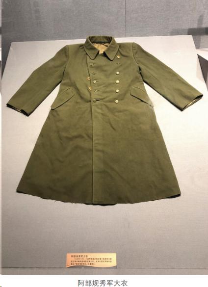 1939年，八路军连长钟茂华，在战斗中缴获了一件日本的军大衣，当他走到杨成武面前