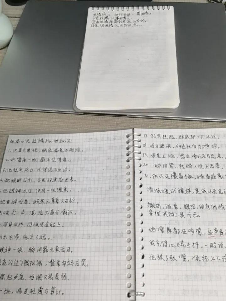 我是前两年开始接触写小说的，那时到现在差不多写了10万多字了。
卖出去的只有一篇