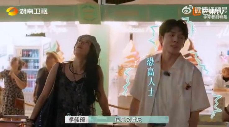 李佳琦[超话]李佳琦又菜又爱玩李佳琦这 “又菜又爱玩” 的样子也太可爱了吧！恐高
