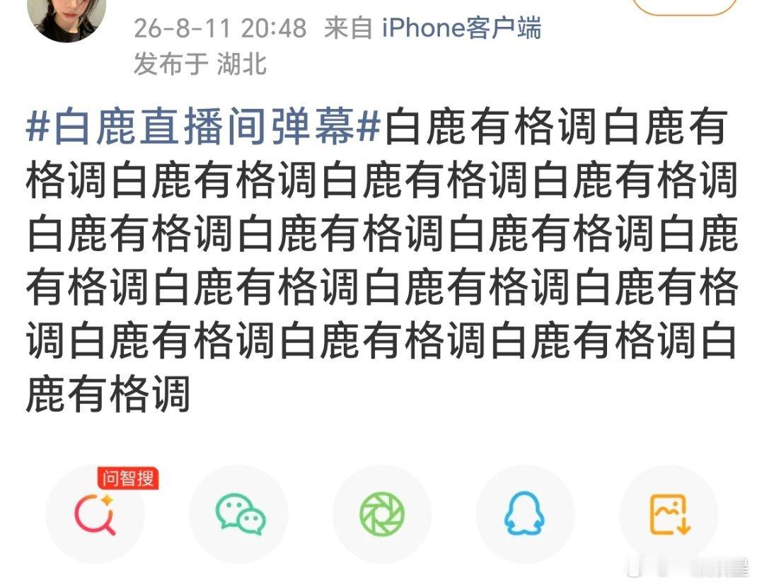 笑发财了