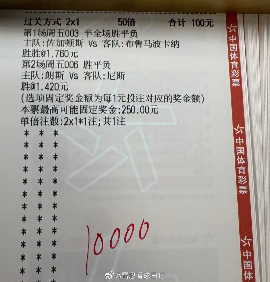 5.22日作业：今日意甲 收官战悬念拉满，紫百合迎战亚特兰大这场较量看点十足！佛