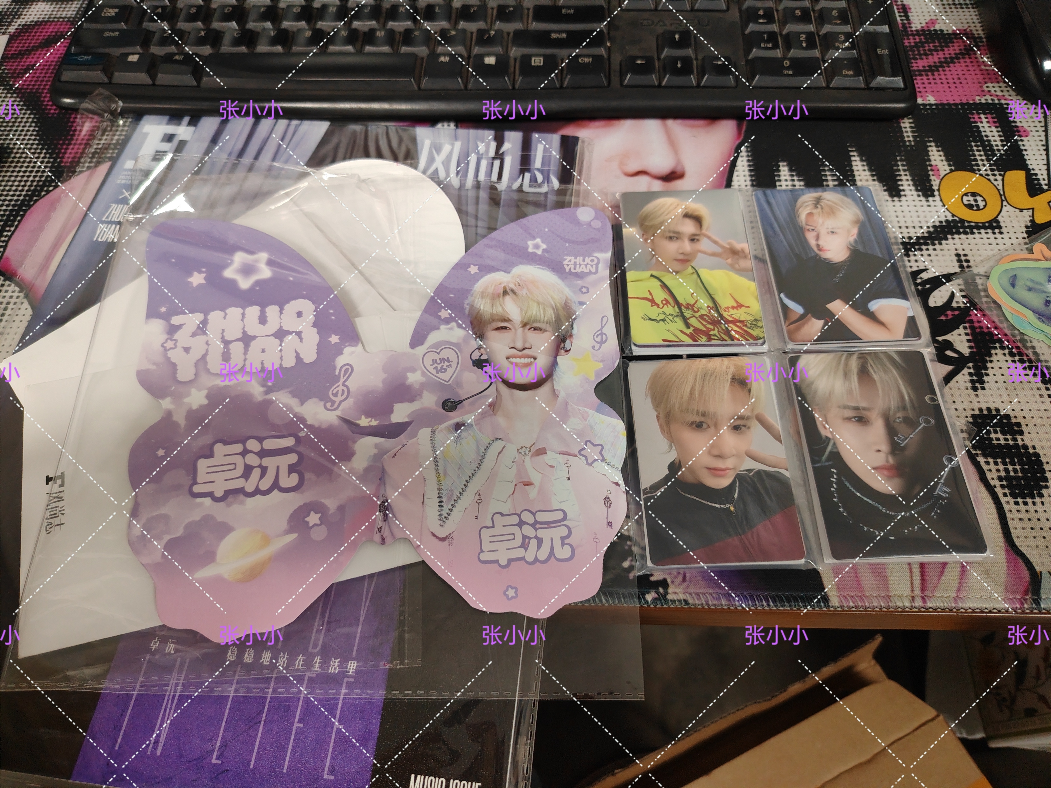 张小小的平日废话 行 