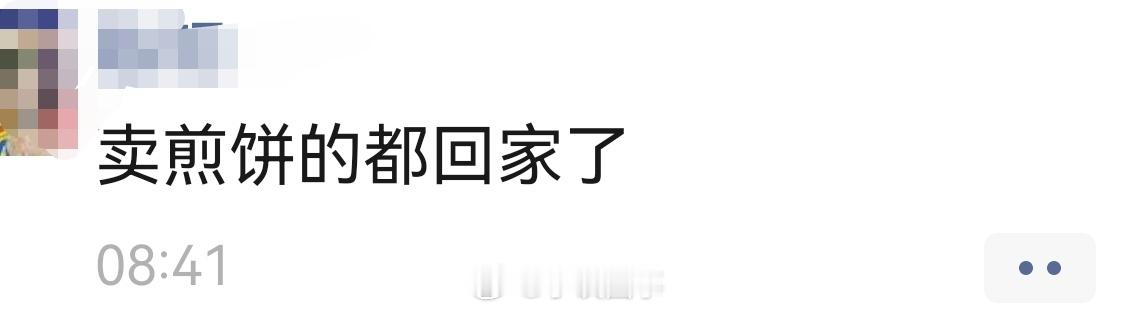 这两天最常用的口头禅是:今年回老家吗？ 