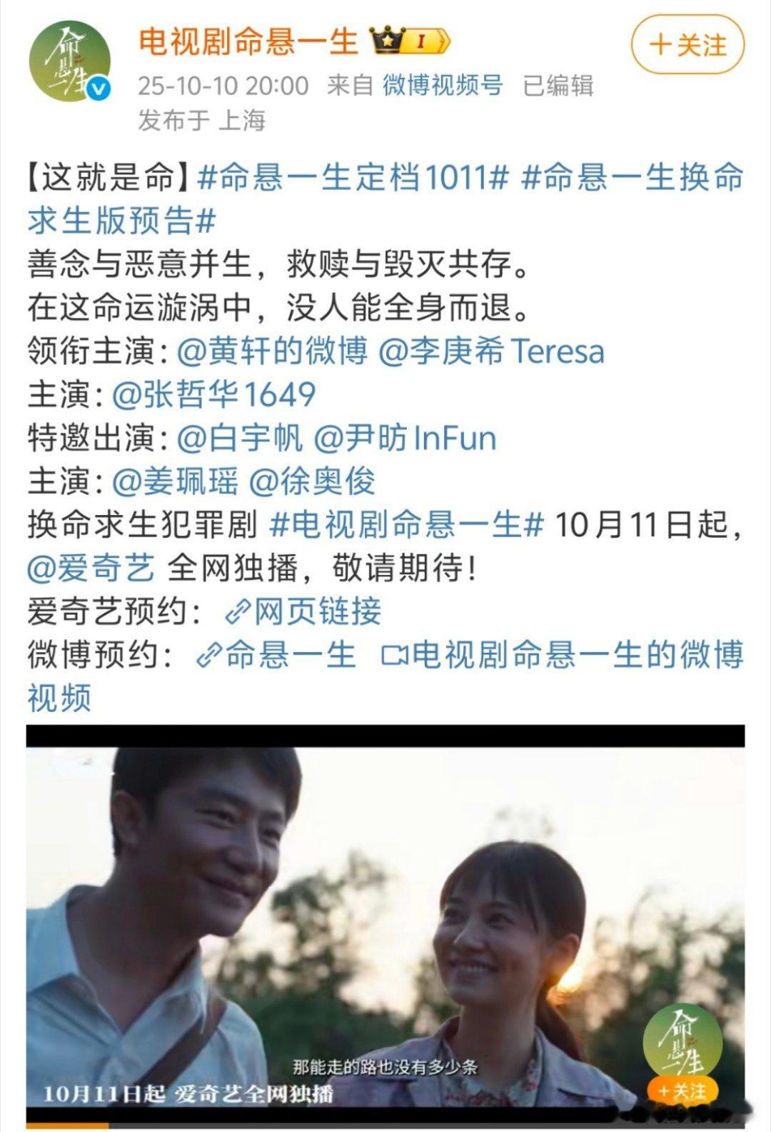 全资源咖阵容，播的好不好其实都没什么影响，下个组再战 ​​​