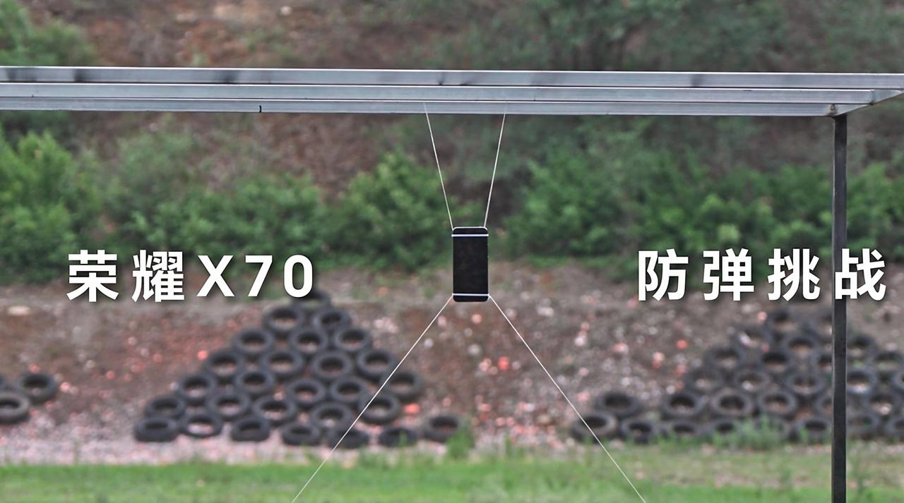 荣耀X70子弹都打不穿？这波硬核防弹挑战我直接跪了！

看到同事手机带着厚厚的防