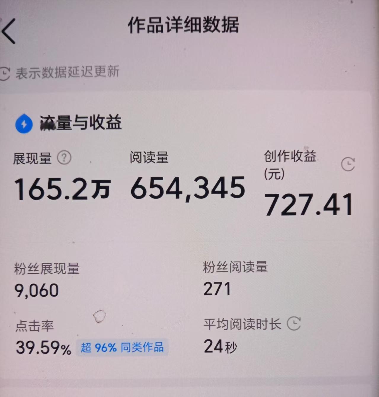 那啥，嘿嘿嘿！那啥，我那啥那啥来着？不好意思那啥………说出口，就是有一天“天上掉