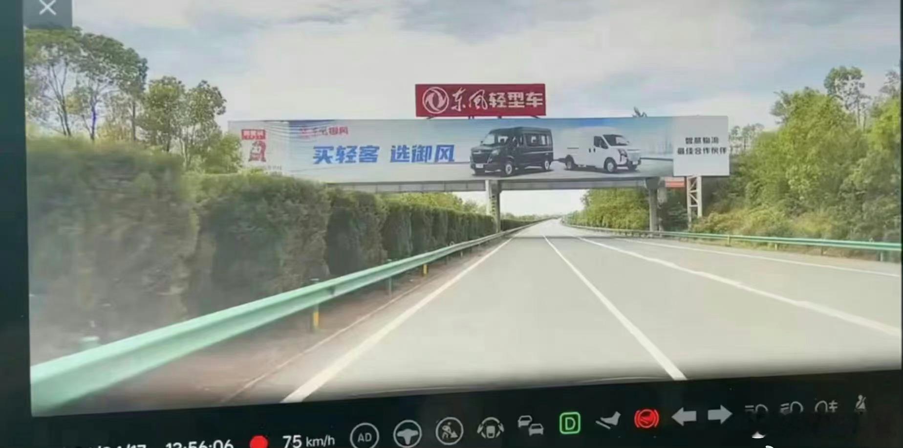 #理想L9高速路急刹致追尾被判全责#有几点疑问，谁知道答案理想汽车识别的是图片中