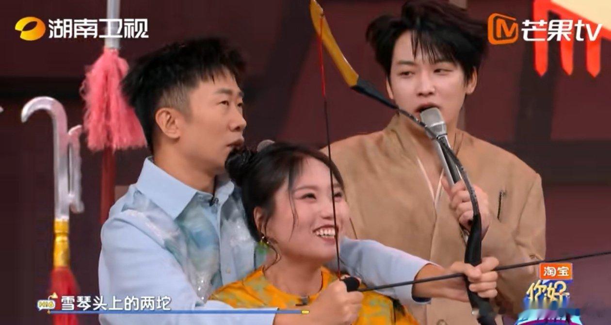 李雪琴杨迪凑一块太有节目效果了你好星期六 李雪琴和杨迪挑战双人射箭，这组合欢乐风
