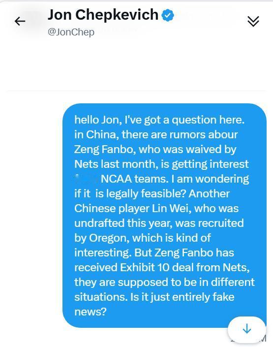 抱着严谨的态度，我去推特上咨询了NCAA专家关于曾凡博接下来打NCAA的可能性。