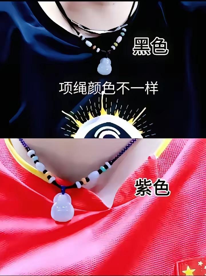 原来莎莎的项绳确实是换了，
本来的项绳是黑色的，
现在这条带点紫。

之前就有眼