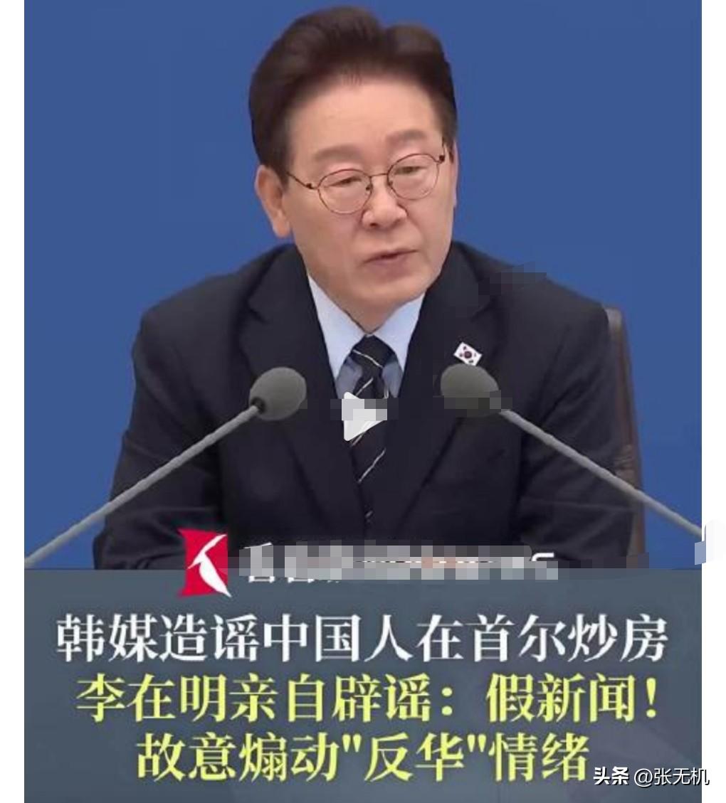 有些韩国媒体实在是太恶劣了，竟然敢造谣，这真的是不配做一个媒体。
5月22日热搜