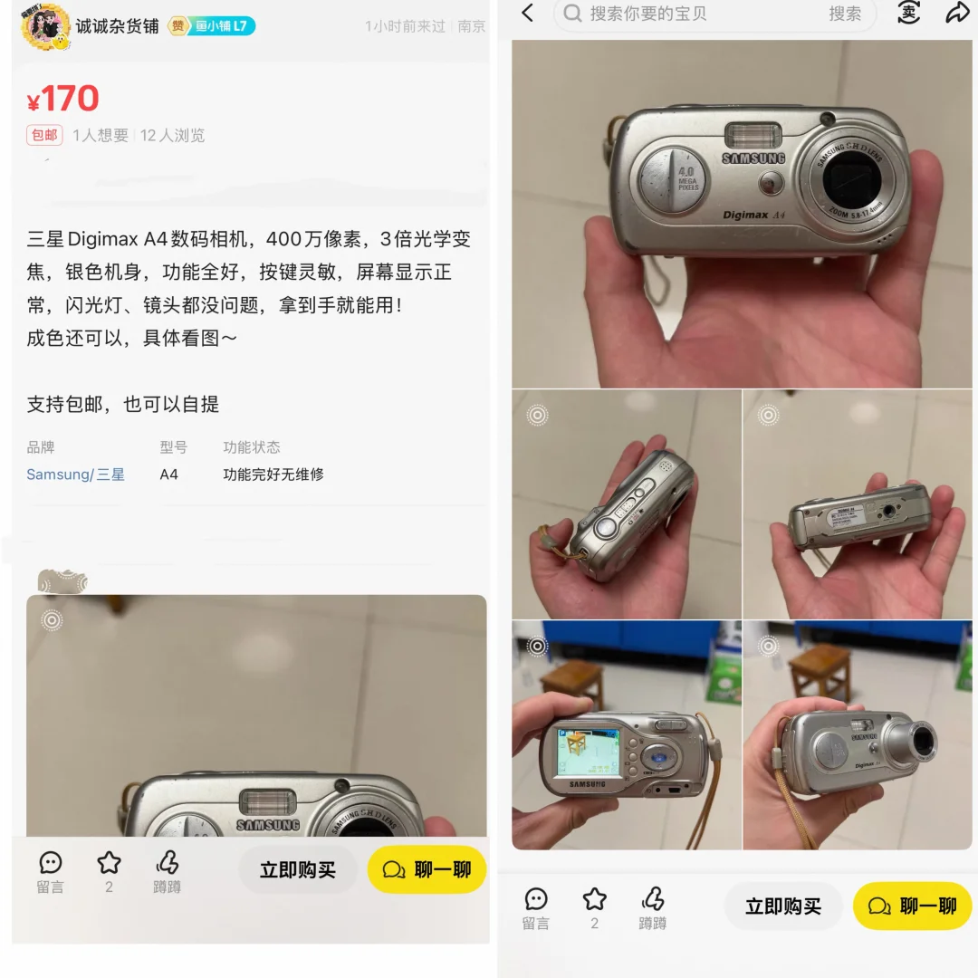 专注200元的ccd分享