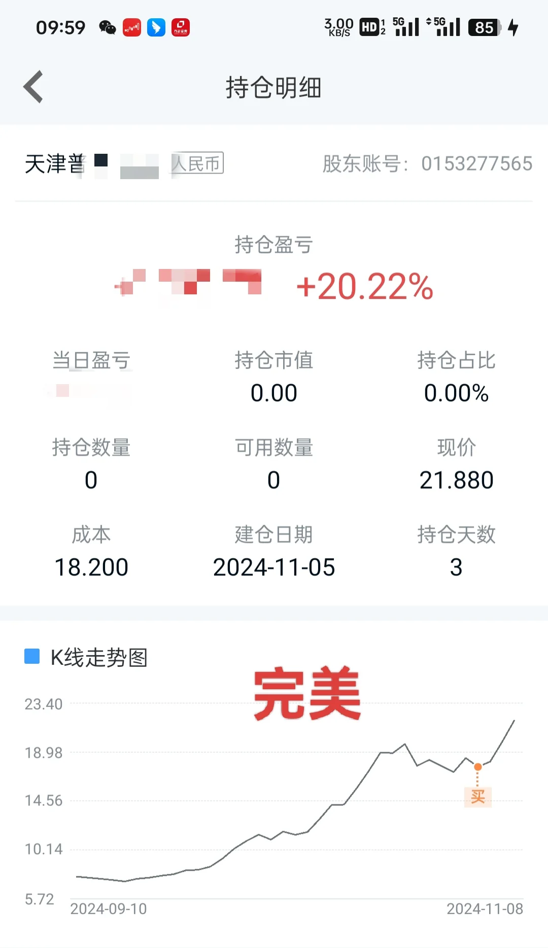 完美的打B思路~